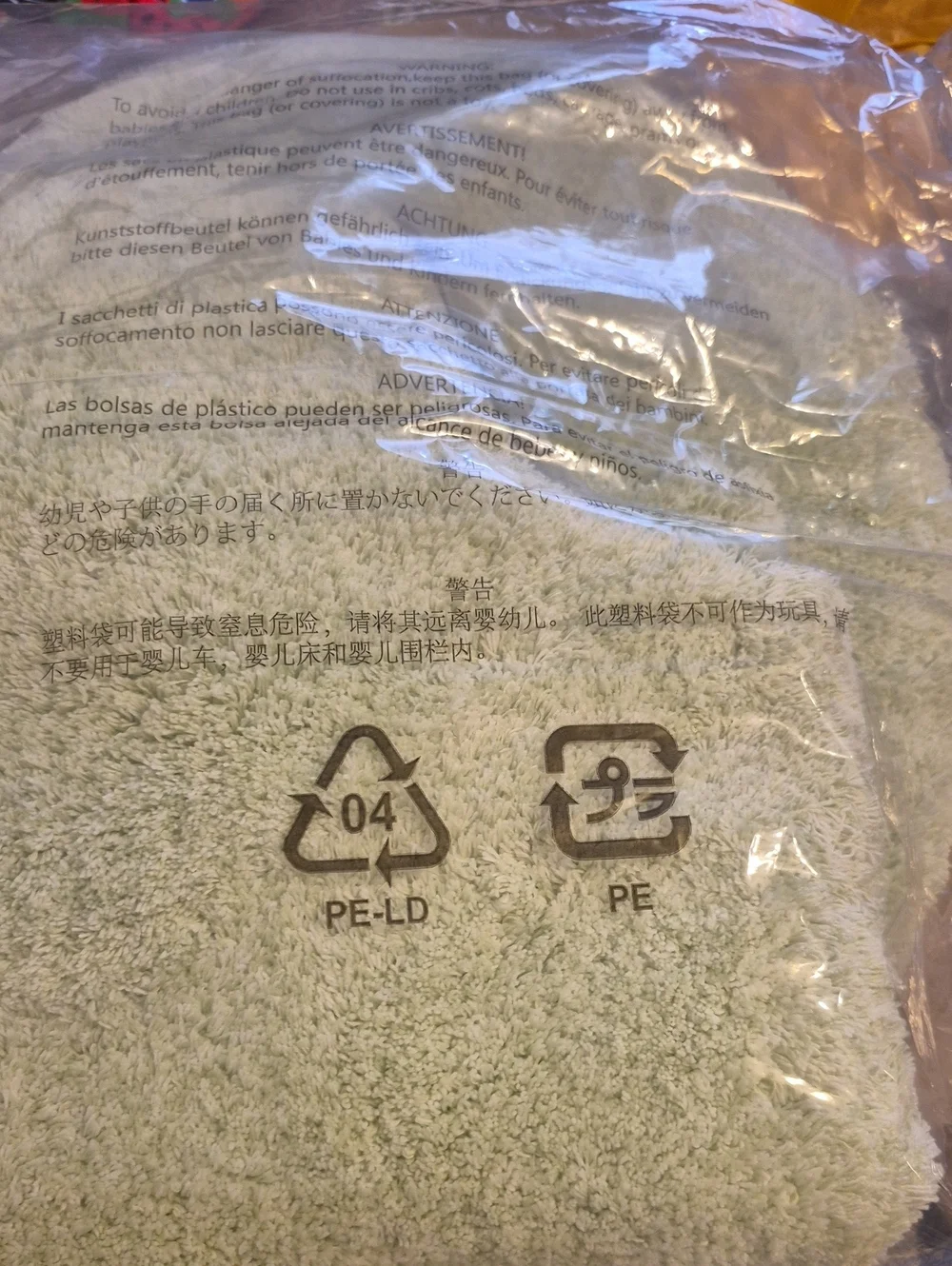 Soft Plush Bath Rug Pedestal Mat And Seat Cover in Light Sage Green